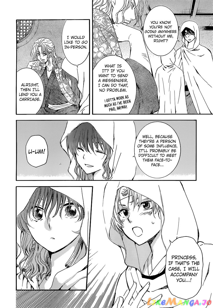 Akatsuki No Yona Chapter 137 image 09